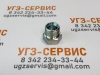 Заглушка DK M27x2 (штуцер) S=32