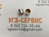 SF2Y1615 16х18х15 втулка свертная цилиндрическая тип SF2Y
