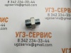 Адаптер BSP 1/2" Ш - DK М27x1,5 Ш S=32