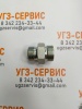 Адаптер BSP 1" Ш - DKМ 36х2 Ш S=41