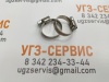 Хомут червячный 20-32/9 нерж. W2 (AISI 430)