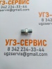 Адаптер DKOL M12x1,5-M14x1,5 (Ш-Ш) S=14,17,19