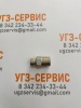 Адаптер BSP 3/8" Ш - BSPT 1/2" Ш-к S=22