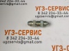 Адаптер JIC 3/4"-JIC 3/4" (Ш-Ш) с контргайкой