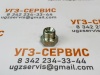 Заглушка BSP 1/2" (штуцер)
