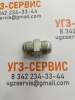 Адаптер JIS М27x1,5-М27x1,5 (Ш-Ш) S=32