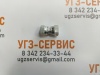 Адаптер BSP 1/4"-1/4" (Г-Г) S=19