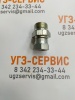 Адаптер BSP 3/4" Ш - DKМ 20x1,5 Г S=32