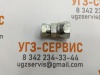 Адаптер BSP 3/8"-1/2" (Г-Г) S=22/S=27