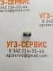 Адаптер DKOL M12x1-M12x1 (Ш-Ш) S=14