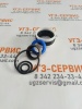 94258945 р/к г/ц удлинения (50х25) СФ-65 