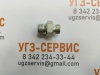 Адаптер DK M18x1,5-M20x1,5 (Ш-Ш) S=27