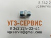 Адаптер DKOS М18x1,5-М20x1,5 (Ш-Ш) S=22