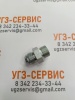 Адаптер BSP 3/4" Ш - JIC 1.1/16" Ш S=32