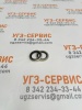 Кольцо резинометаллическое USIT 5/8"