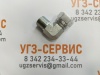 Адаптер 90° BSP 1/2(Ш-Г)