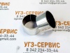SF1W6040 60x65x40 втулка свертная цилиндрическая тип SF1W