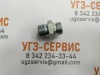 Адаптер BSP 3/4" Ш - DK М24х1,5 Ш S=32