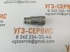 БРС FFH-03PF-G3/8 DN10 345bar (ниппель)