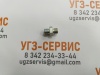 Адаптер DK M12x1,5-M12x1,5 (Ш-Ш) S=17