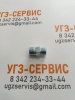 Адаптер DKOL M16x1,5-M18x1,5 (Ш-Ш)