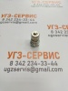БРС S1-03PF-G3/8 275bar (ниппель)