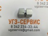 Адаптер 90° DKOL М22х1,5 (Г-Г)