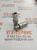БРС S1-02SF-G1/4 345bar (розетка)