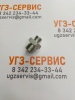 Адаптер BSP 1/2" Ш - DKOL М16x1,5 Ш S=27