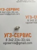 Адаптер BSP 1/8"-1/8" (Ш-Ш) S=14