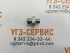 Адаптер BSP 1/4" Ш - DK М16x1,5 Ш S=22