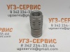 БРС FFH-04SF-G3/4 DN12.5 345bar (розетка)