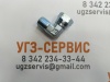 Адаптер 90° BSP Ш/Г 3/8"-3/8"