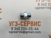 Адаптер BSP 3/8" Ш - DKOS М18х1,5 Ш S=22