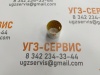 SF2Y2530, 25х28х30 втулка свертная цилиндрическая тип SF2Y