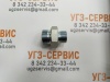 Адаптер BSP 3/4" Ш - DK М33х1,5 Ш S=39,41