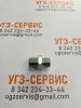 Адаптер BSP 1/2" Ш - BSPT 1/2" Ш-к S=27
