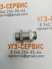 Адаптер DKOL 26x1,5 Ш - DKOL 26x1,5 Ш + к.г.