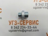Адаптер BSP 3/8" Ш - DK М22x1,5 Ш