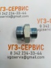 Адаптер BSP 1" Ш - DKМ 42х2 Ш S=50