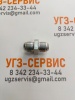 Адаптер JIS М20x1,5-М20x1,5 (Ш-Ш) S=22,27