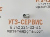 Кольцо врезное DKOL 16x1,5 (Ø10)