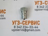 БРС LSQ-S2-04PF-NPT1/2 (ниппель)