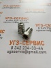 БРС S1-04PF-G1/2 275bar (ниппель)