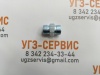 Адаптер DKOS М20x1,5-М20x1,5 (Ш-Ш) S=22