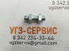 Адаптер BSP 1/4" Ш - BSP 1/4" Ш + к.г.
