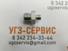 Адаптер BSP 1/4"-1/2" (Ш-Ш) S=27