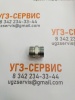 Адаптер DKOL М26х1,5-М26х1,5 (Ш-Ш) S=27
