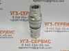 БРС LSQ-CVV-06-G3/4 (комплект)