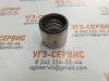 Втулка ЛВ 184А.55.001 (50х62х60) внутр челюсть-траверса